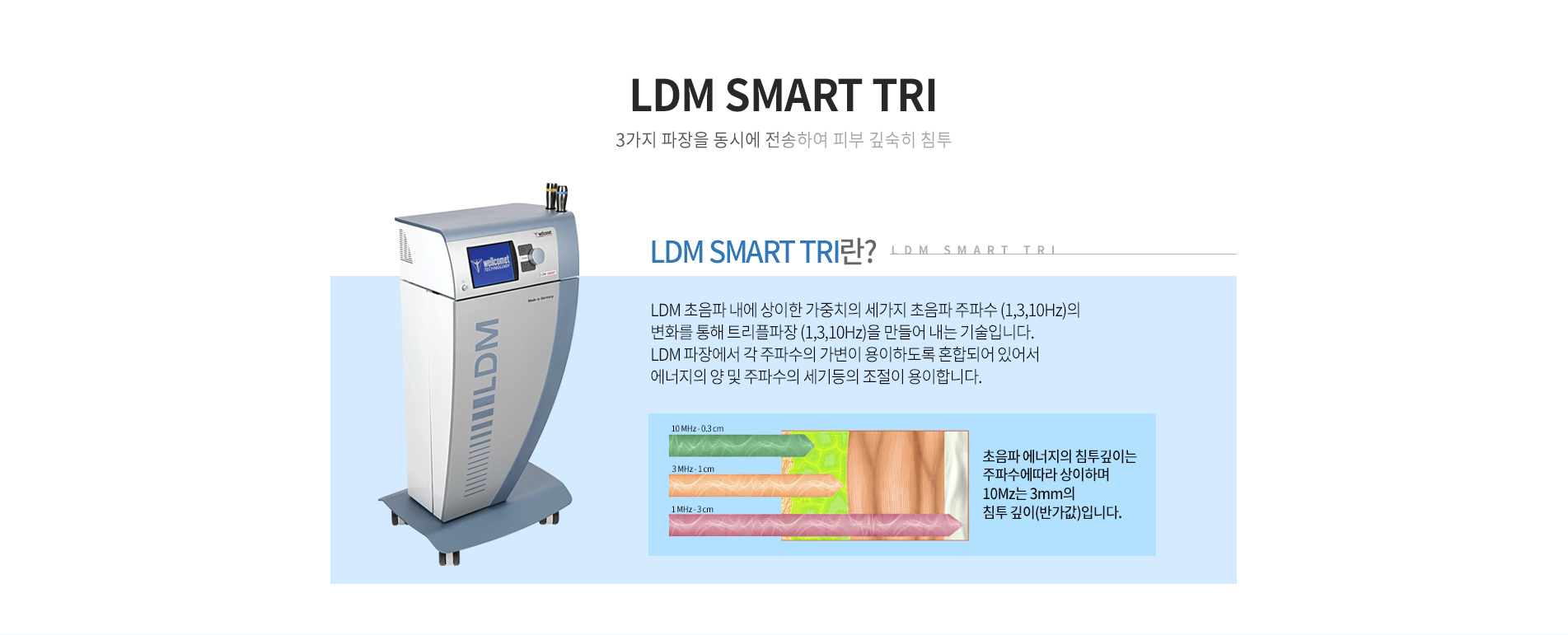 ldm 02