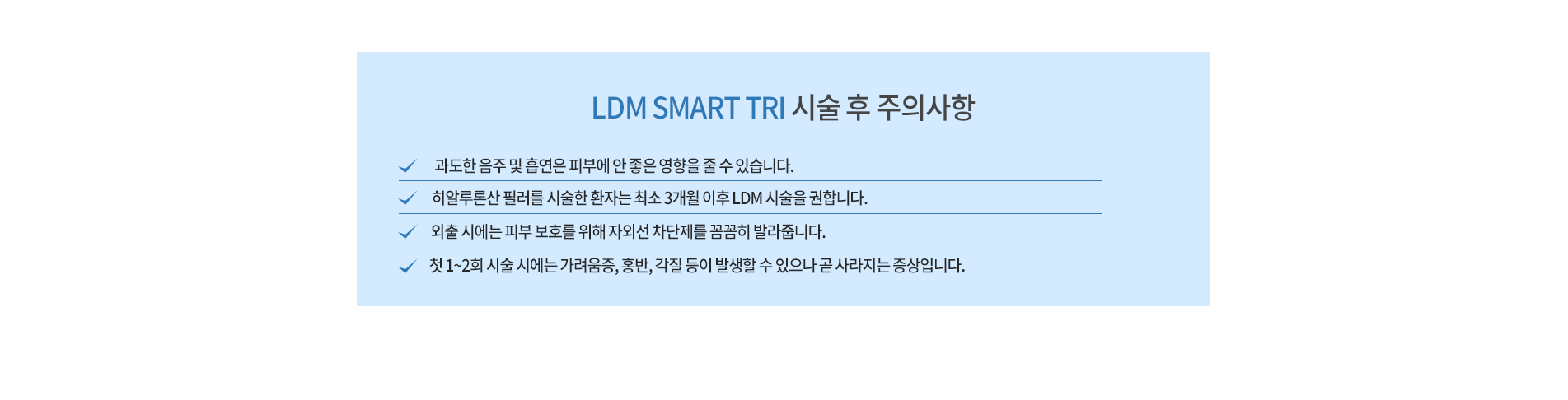 ldm 06